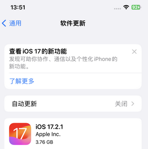 鄱阳苹果15维修站分享如何更新iPhone15的Safari浏览器 